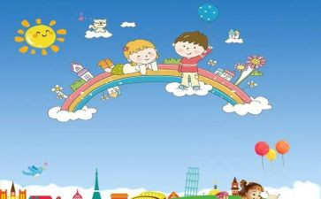 儿童爱心活动策划5篇