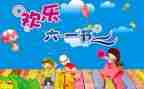 写61儿童节的作文500字5篇