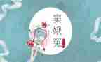 窦娥冤教案优质8篇