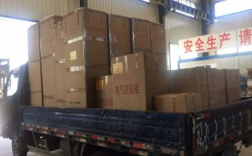 发货员个人年终工作总结6篇