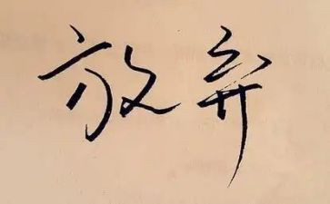 放暑假教案参考5篇