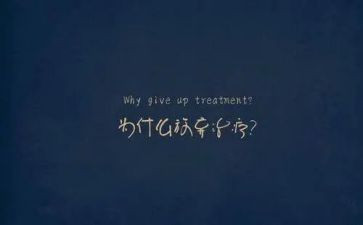 放诈骗教育心得体会7篇