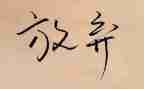 端午节放假安全讲话稿7篇