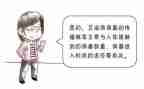 防艾滋病作文6篇