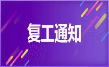 返岗实践总结6篇