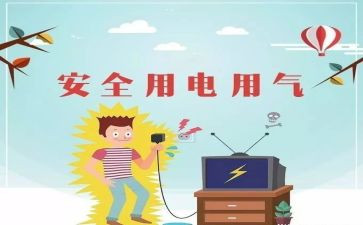 防范校园贷演讲稿6篇