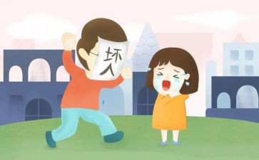 幼儿园《防拐骗》教案5篇