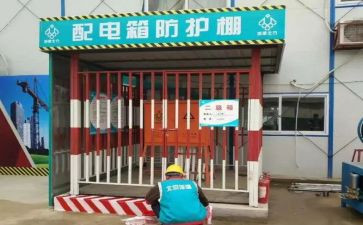 疫情防护的心得7篇