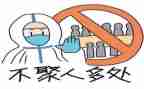 2024年疫情防控工作总结7篇