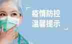 疫情防控,心得体会6篇