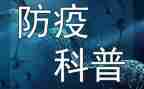 小小班疫情防控教案6篇