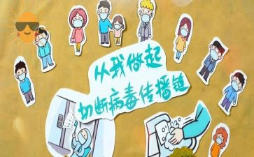 防疫员年度工作总结7篇