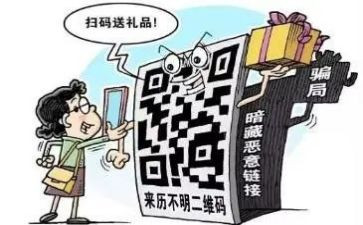 防诈骗宣传活动总结5篇