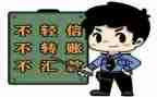大班防诈骗安全教案8篇