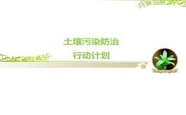 局防治艾滋病工作计划5篇