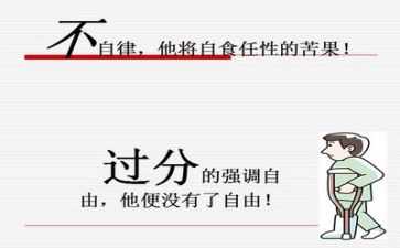 精选活动总结与反思8篇