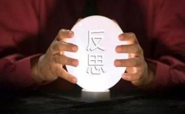 月工作总结与反思参考5篇
