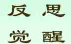 月工作总结与反思优秀8篇