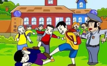 关于反校园欺凌的演讲稿8篇