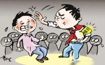 反校园欺凌作文7篇