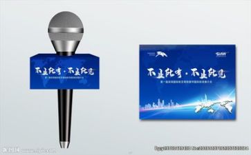 发言稿范文500字6篇