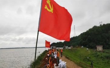 2024发展对象自我鉴定8篇