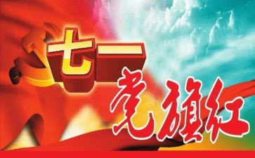 发展对象培训课心得体会范文5篇