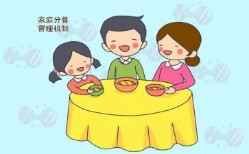 分餐活动策划5篇