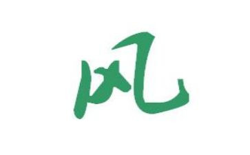 讲家风晒家规作文通用7篇
