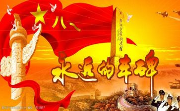 丰碑的读后感7篇