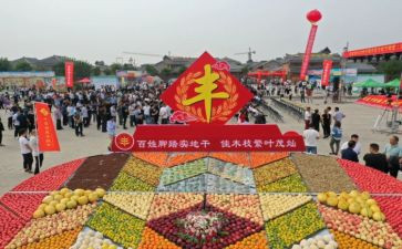 2024年丰收节作文5篇
