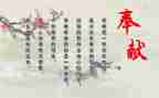 写奉献企业的演讲稿范文8篇