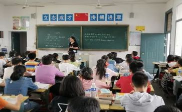 分数乘法教学反思7篇