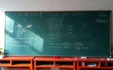 分数再认识教案推荐8篇