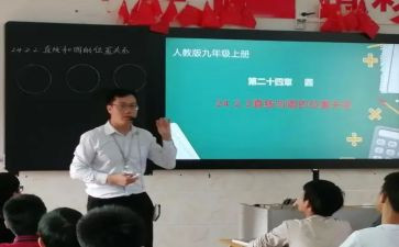 分数初步认识教学反思优秀7篇