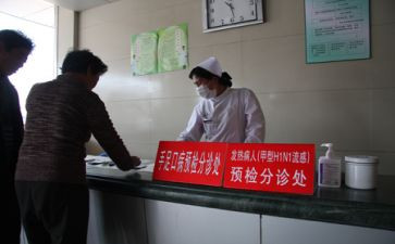 医院分诊个人总结范文优秀5篇