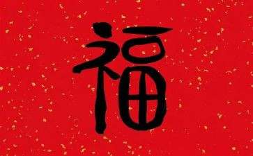 关于幸福的微作文优质6篇