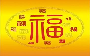 是幸福作文最新8篇