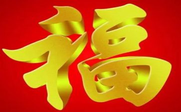 幸福的家幼儿教案7篇