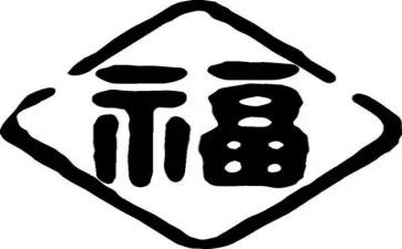 幸福学心得体会参考6篇