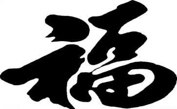 幸福的学生演讲稿6篇