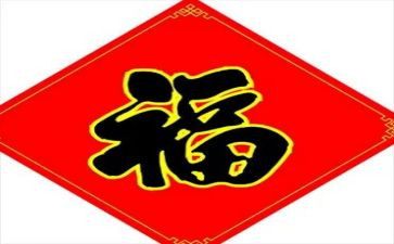 幸福的生活作文参考7篇