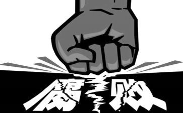 反腐警示教育心得体会8篇