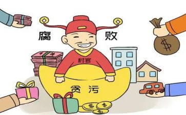 正风反腐心得6篇