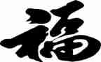 幸福学心得体会8篇