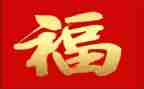 初三也幸福作文优秀8篇