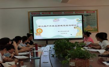 副班主任工作心得体会最新5篇