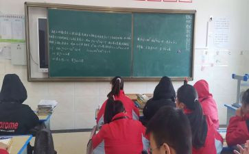 体育培优辅差工作计划7篇