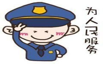 辅警谈心得体会通用7篇