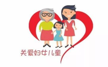学校妇联工作计划8篇